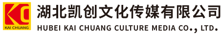师宗墙体彩绘-师宗门头店招-师宗文化墙-师宗店面装修-师宗标识牌-师宗墙体广告师宗活动搭建-师宗广告公司-湖北凯创文化传媒有限公司