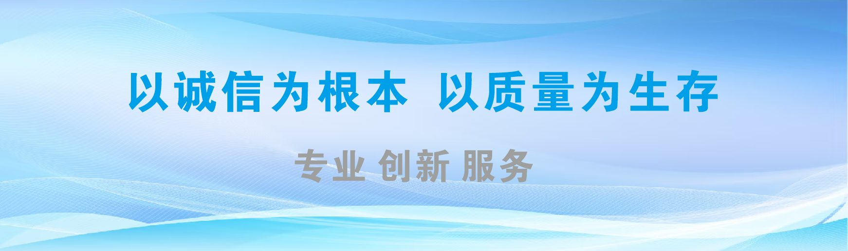 师宗凯创传媒-全国户外广告发布商