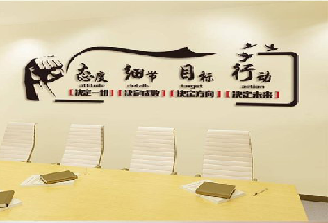 师宗企业文化墙主要展示什么？