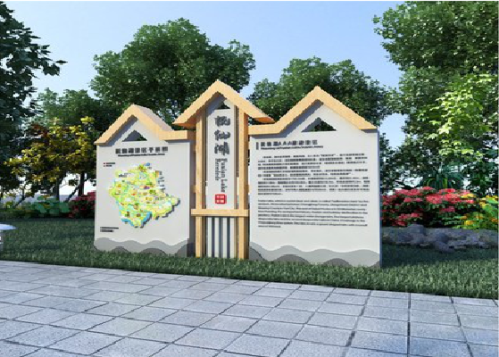 师宗景区标识标牌设计要求。