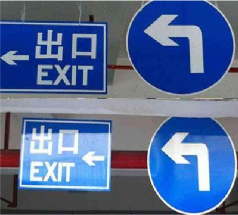 师宗在日常生活中如何区分标识与标牌？