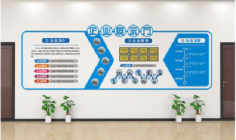 师宗设计师必看的文化墙设计定律。