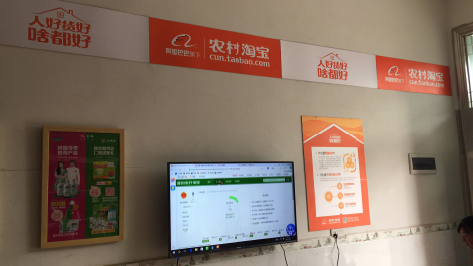 师宗村淘店面装修