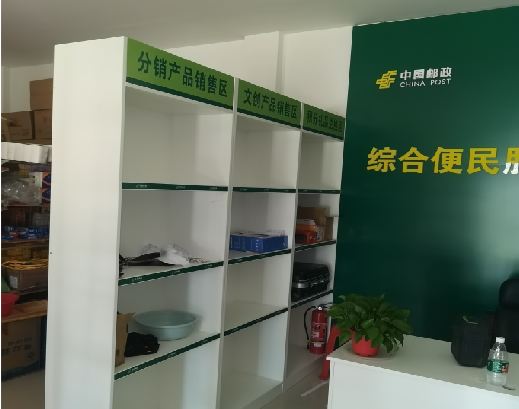 师宗邮政快递点装修