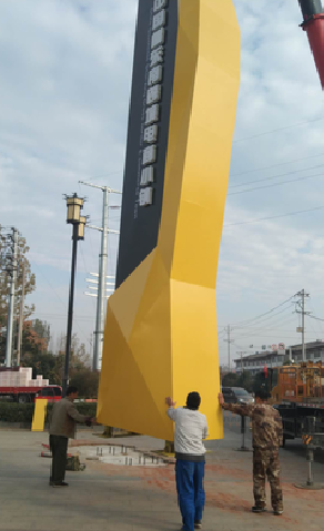 师宗标识标牌的安装方法。