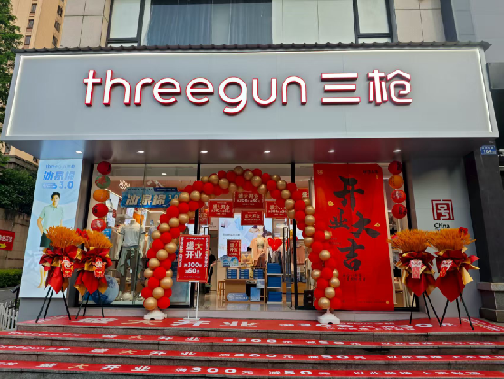 师宗三枪连锁店装修