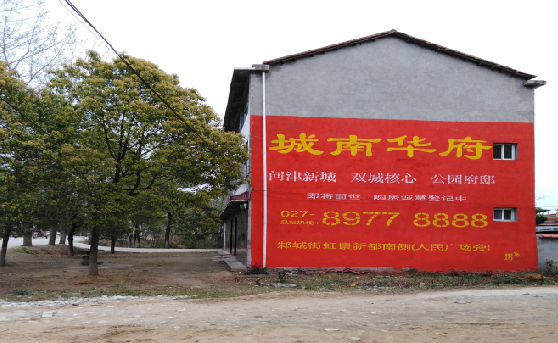 师宗分析哪些行业适合做墙体广告？