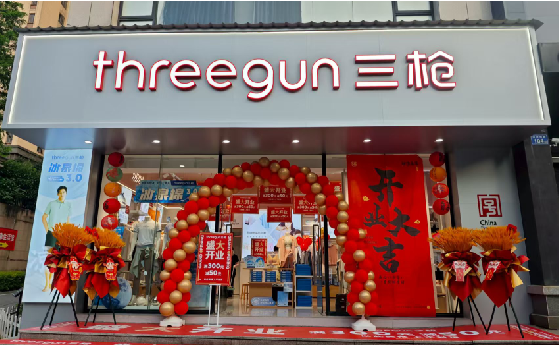 师宗店面装修风格有哪几种及特点?