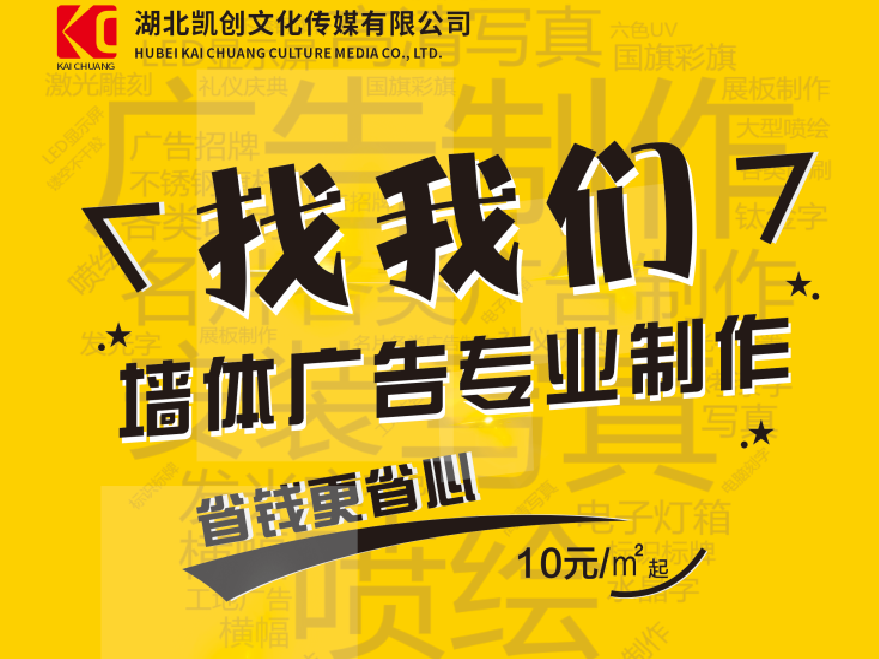 师宗如何增加广告公司的业务量？