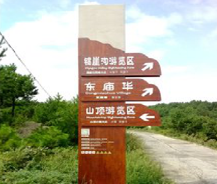 师宗标识标牌制作验收标准有哪些？