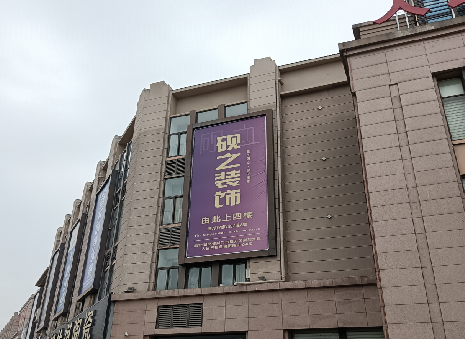 师宗高空喷绘如何安装？