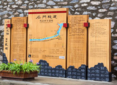 师宗景区标识牌居然有这么多功能，让我来告诉你吧!