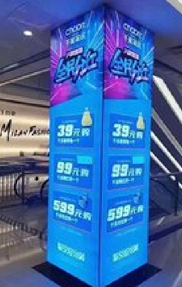 师宗三面立柱灯箱如何制作？