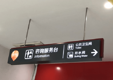 师宗商场标识牌如何和商场整体装修风格保持一致？