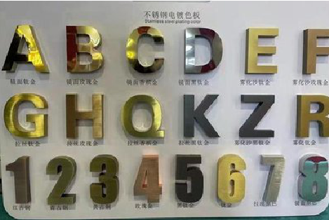 师宗精工字制作处理工艺。